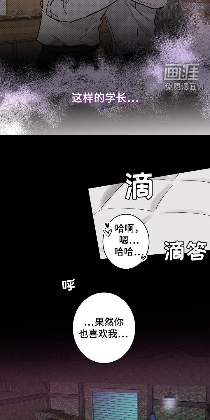 第12话15
