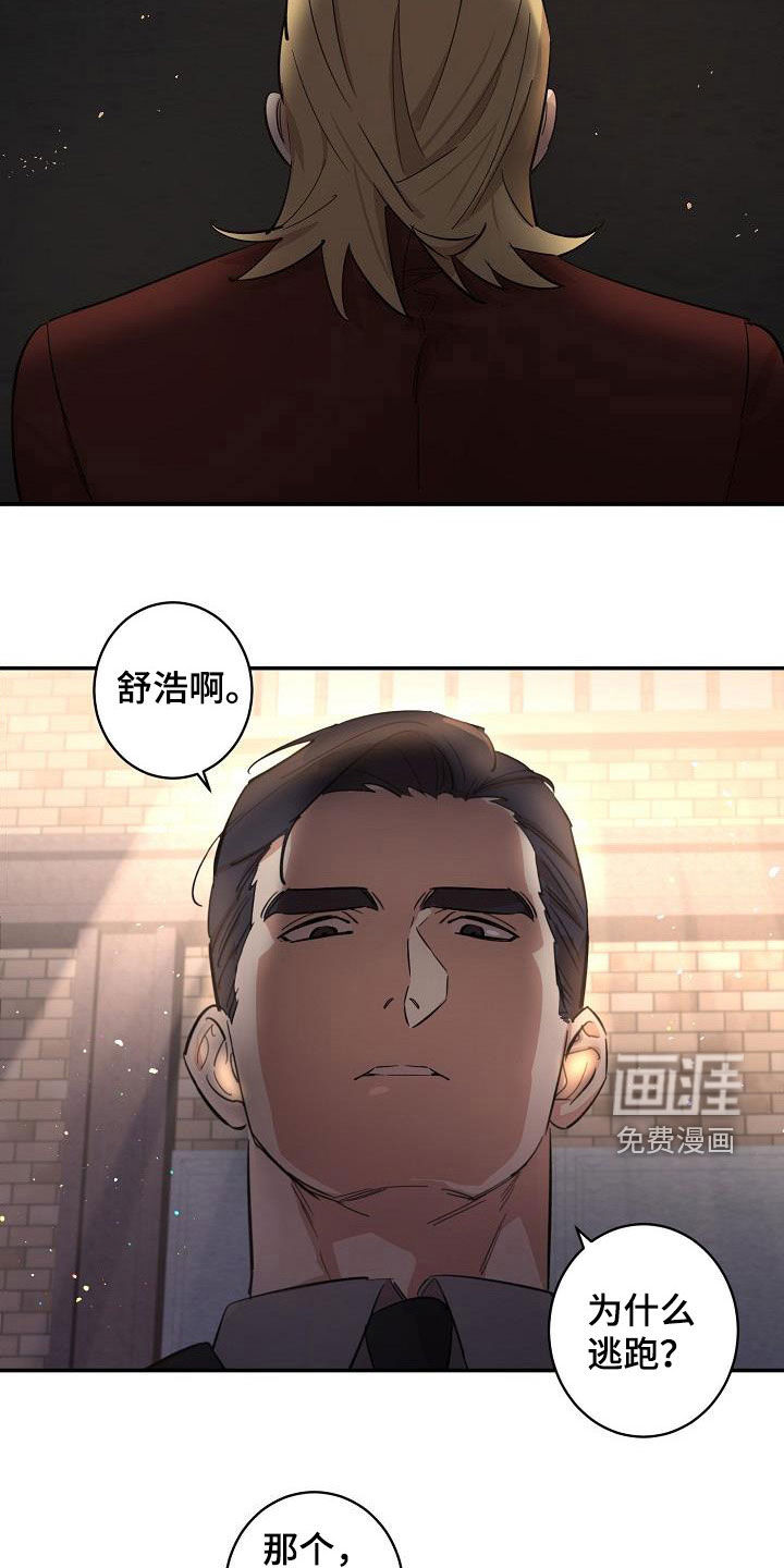 第12话2