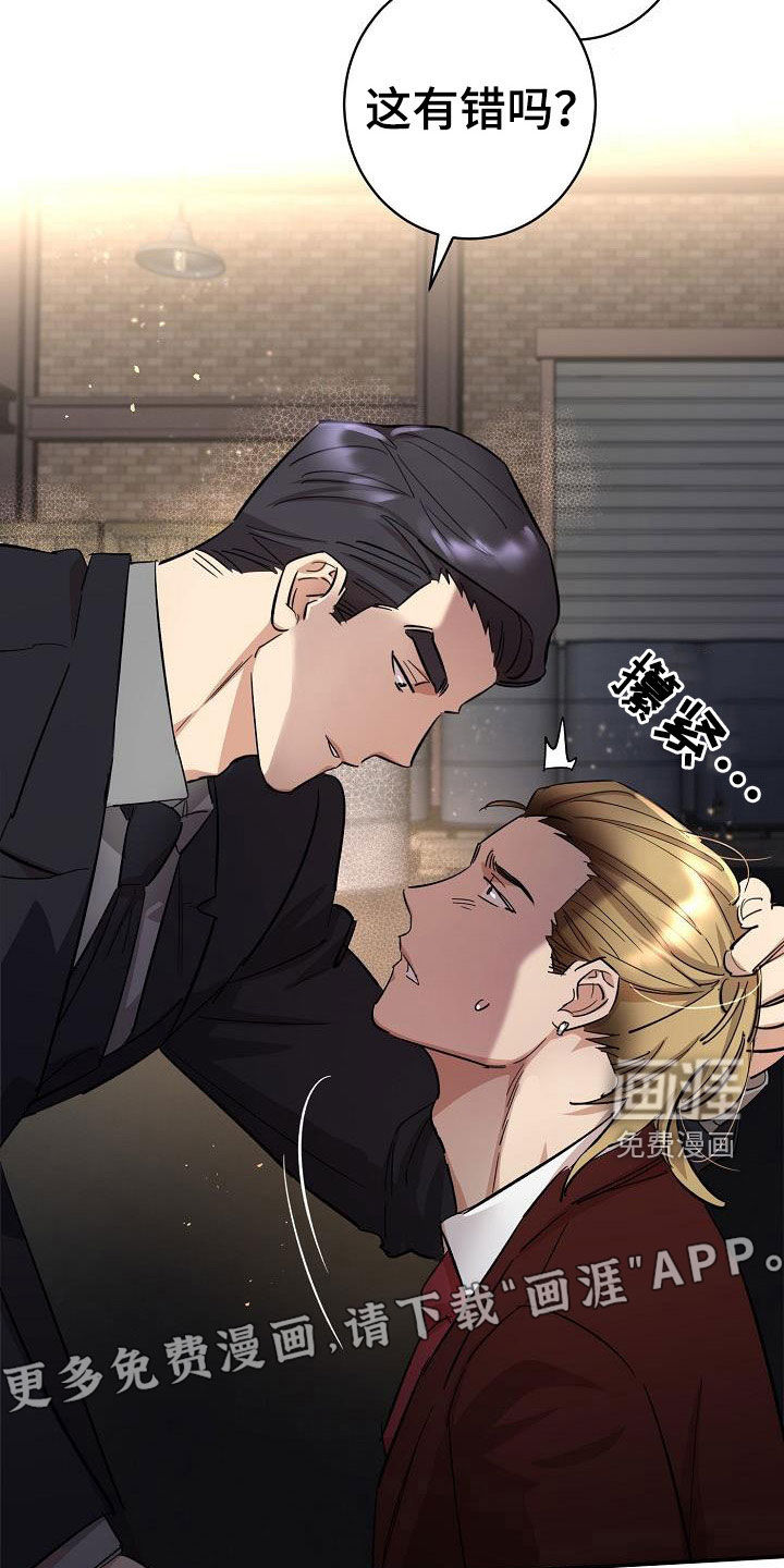 第12话5
