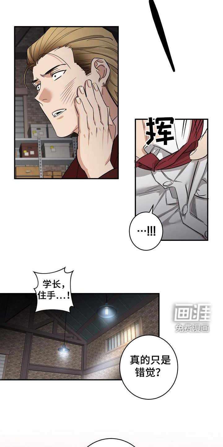 第12话8