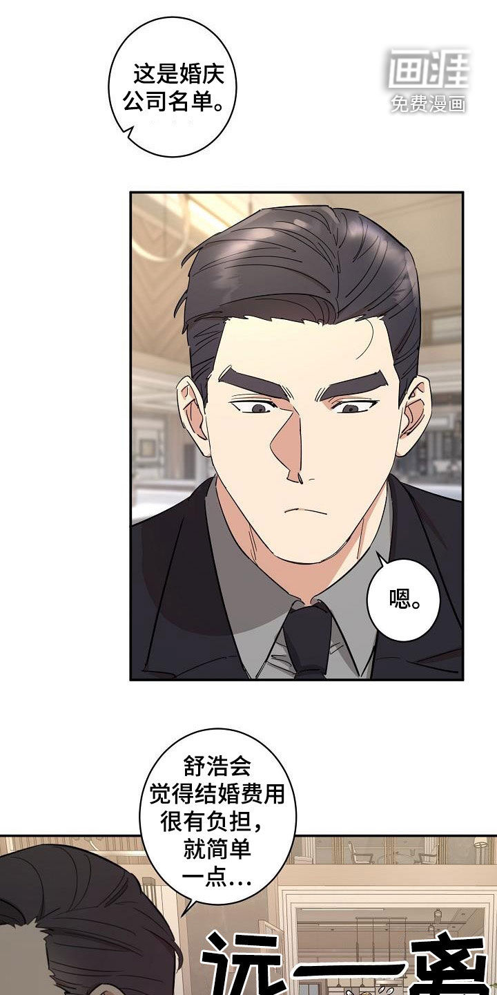 第11话0