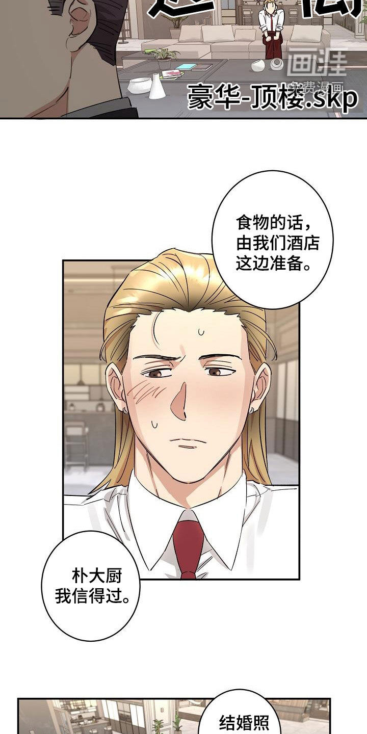第11话1