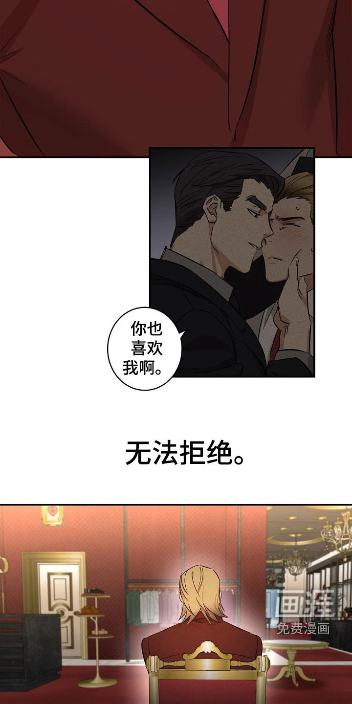 第11话10