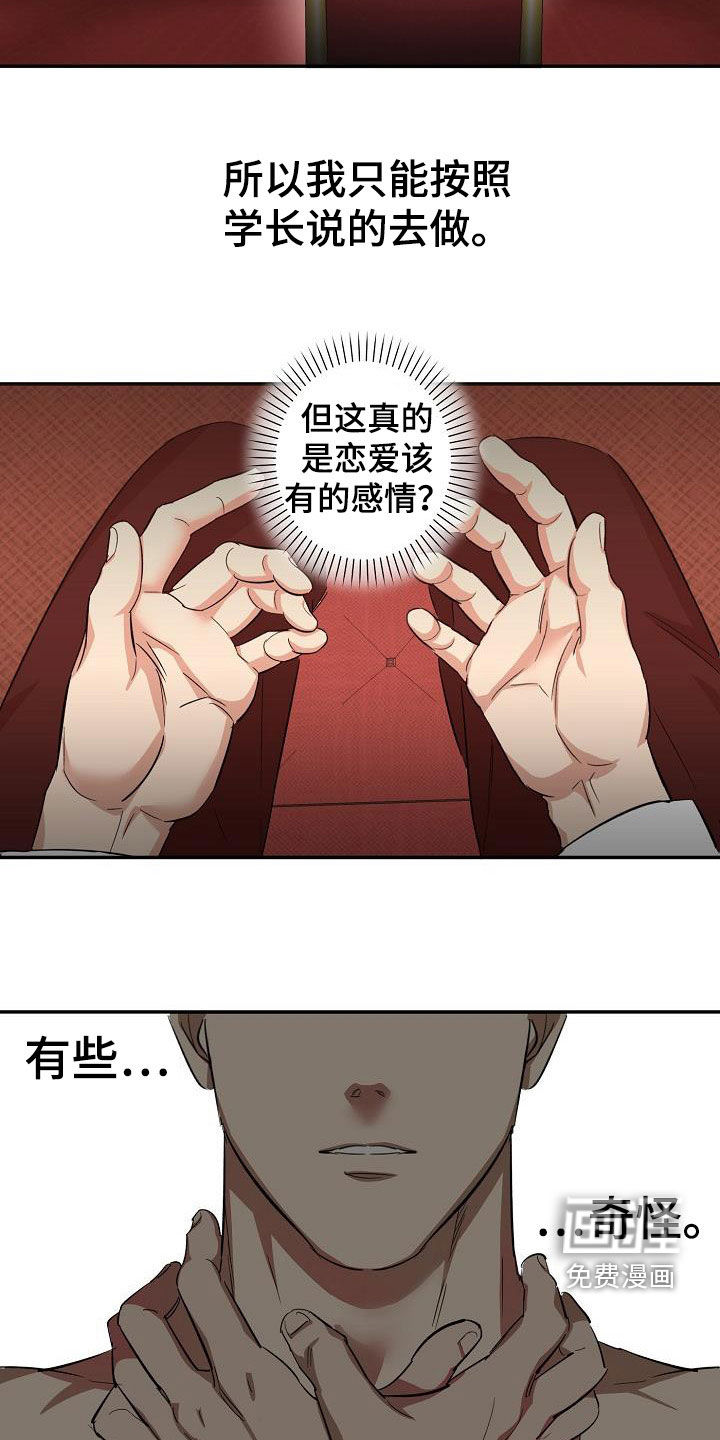 第11话11