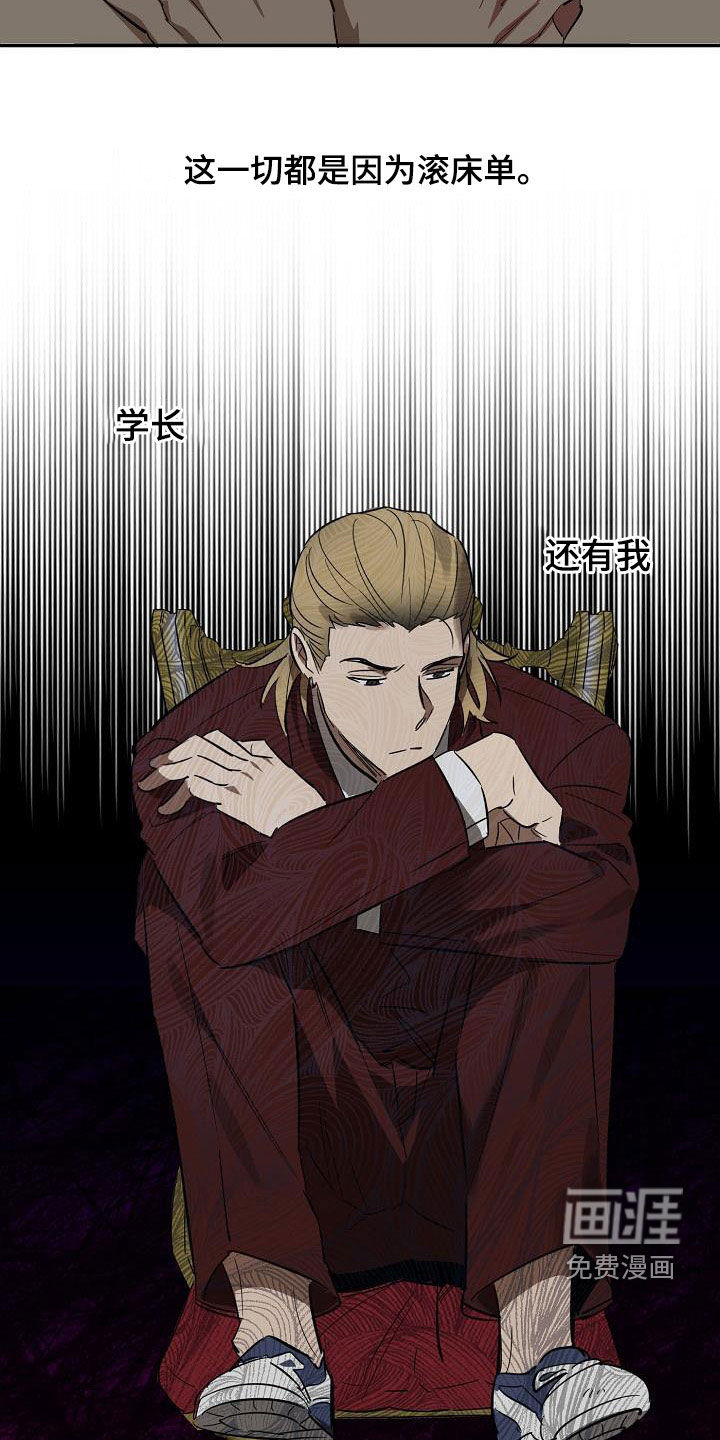 第11话12
