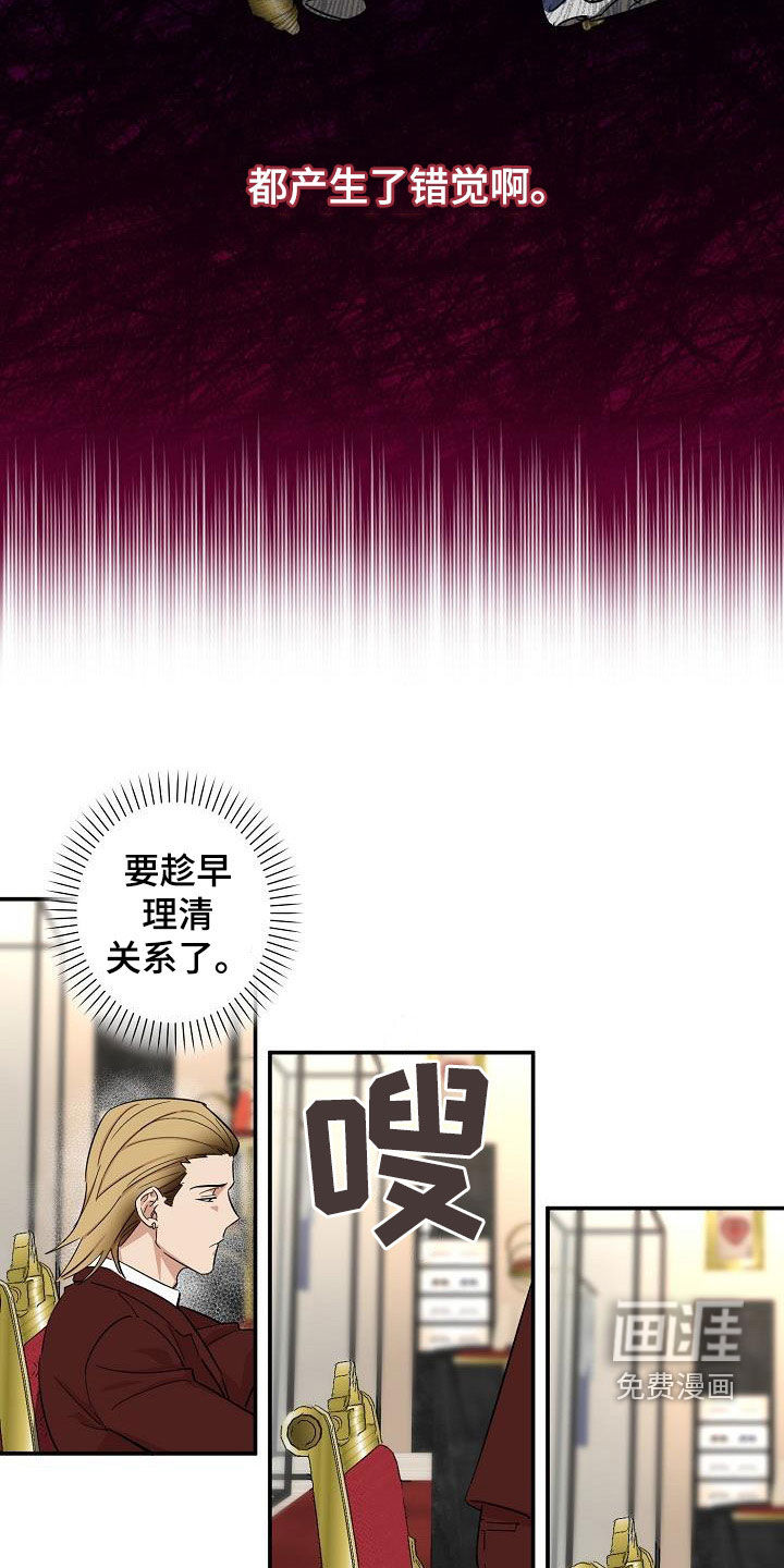 第11话13