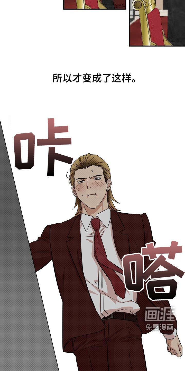 第11话14
