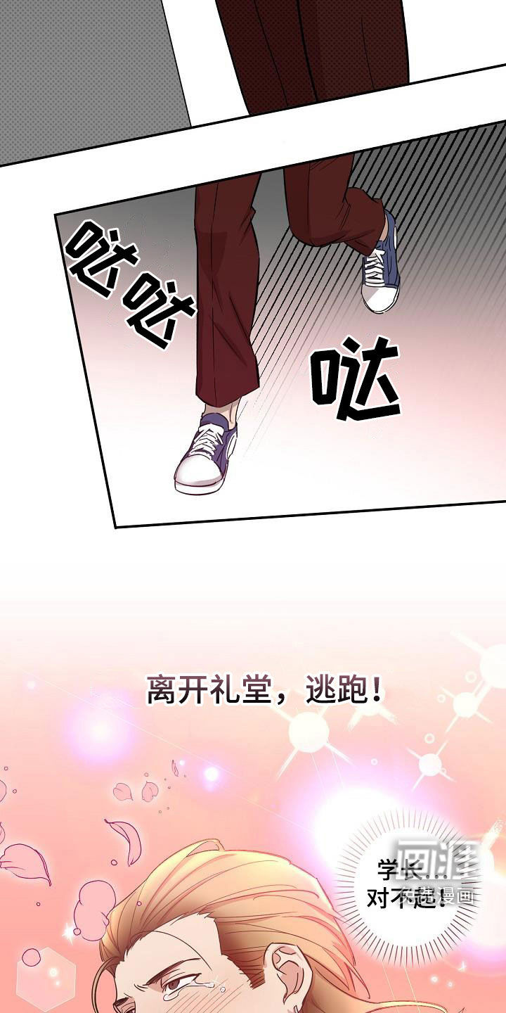 第11话15