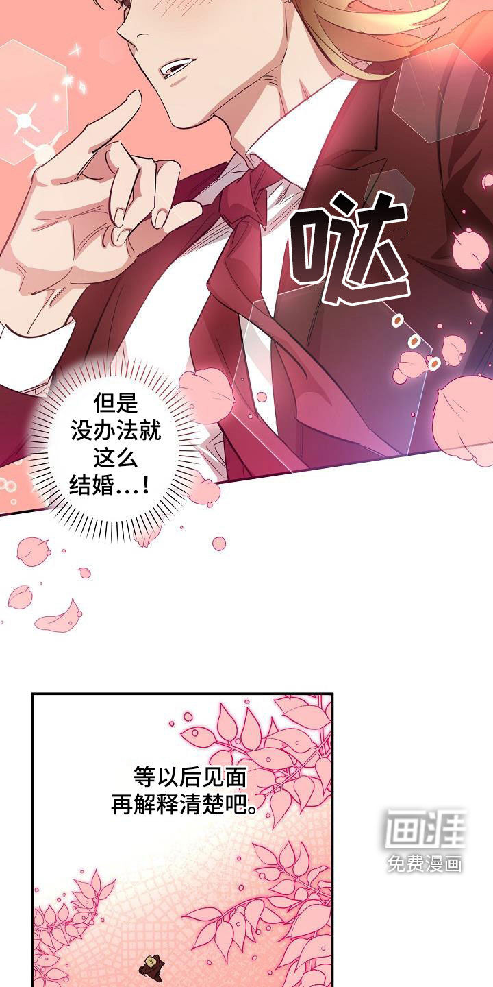 第11话16