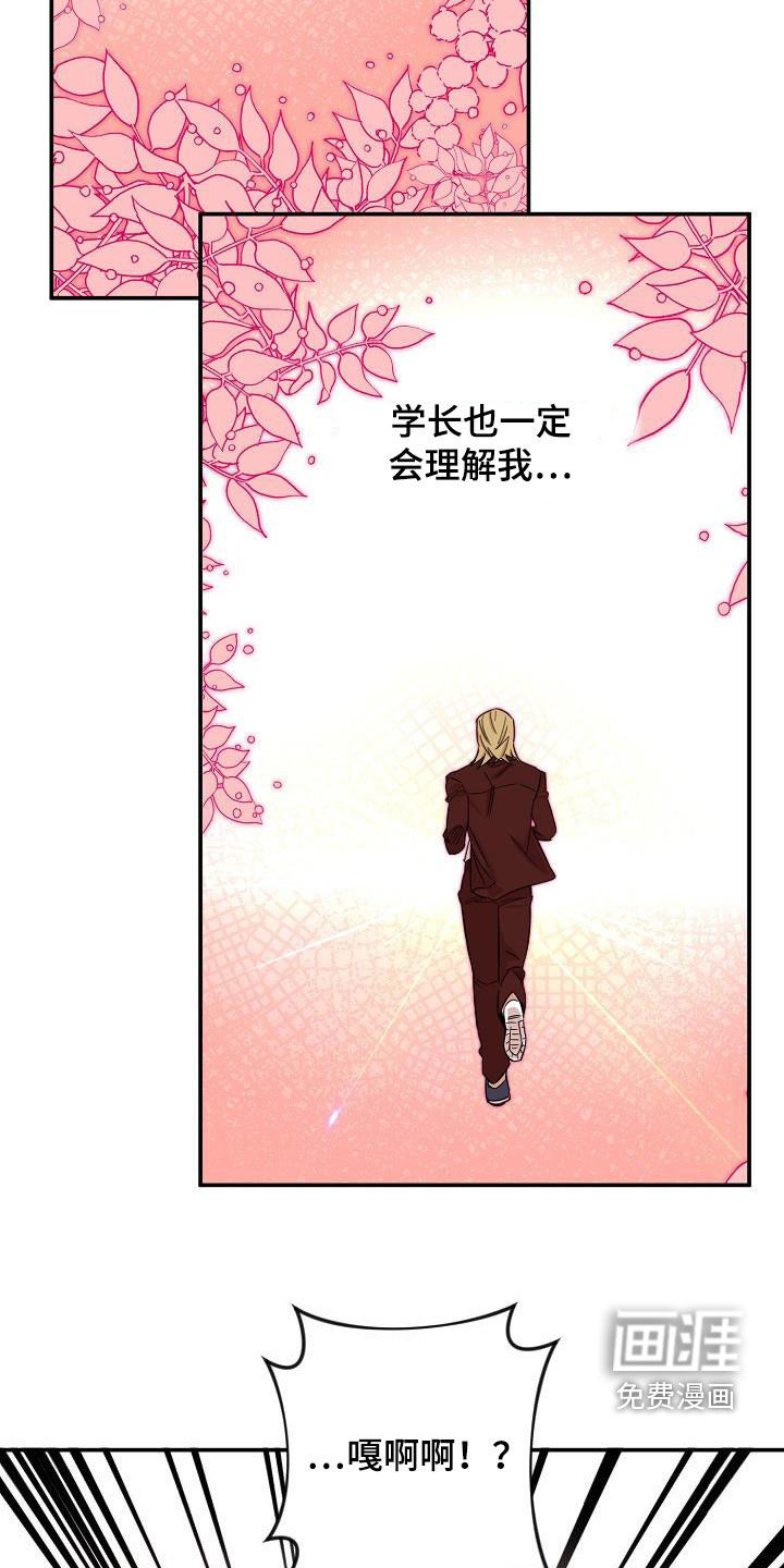 第11话17