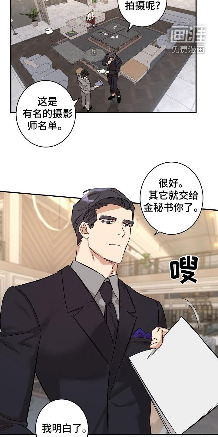 第11话2