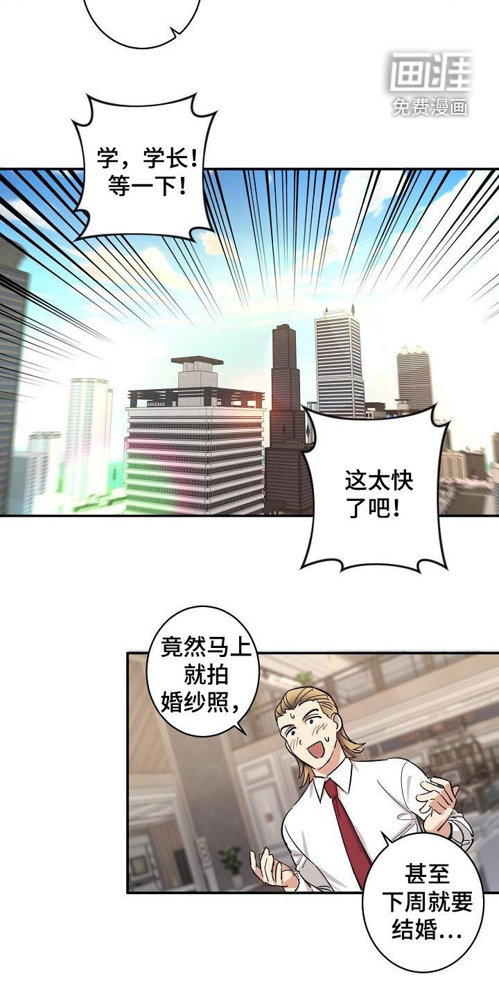 第11话3