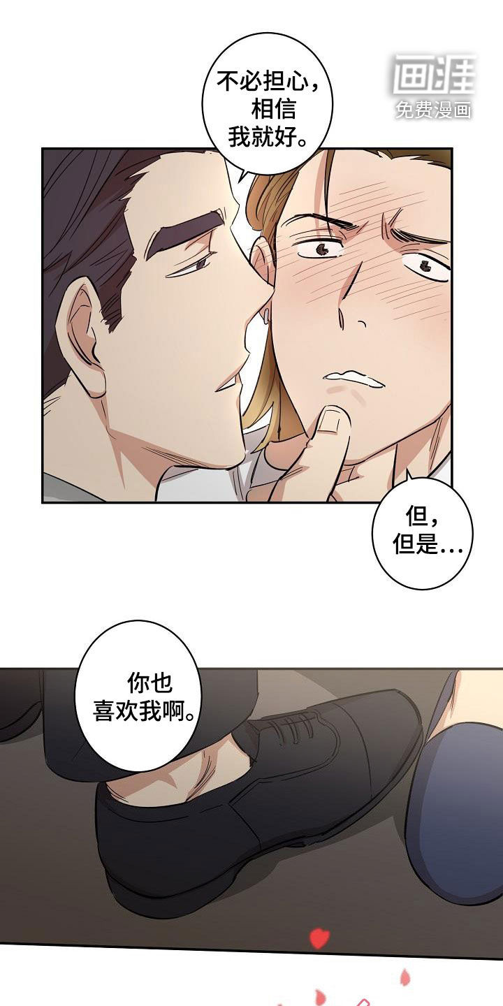 第11话5