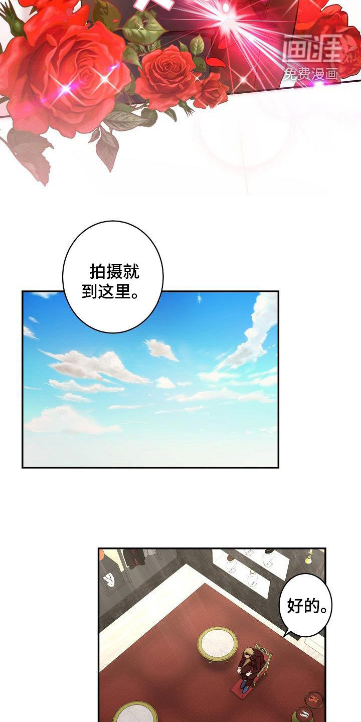 第11话7