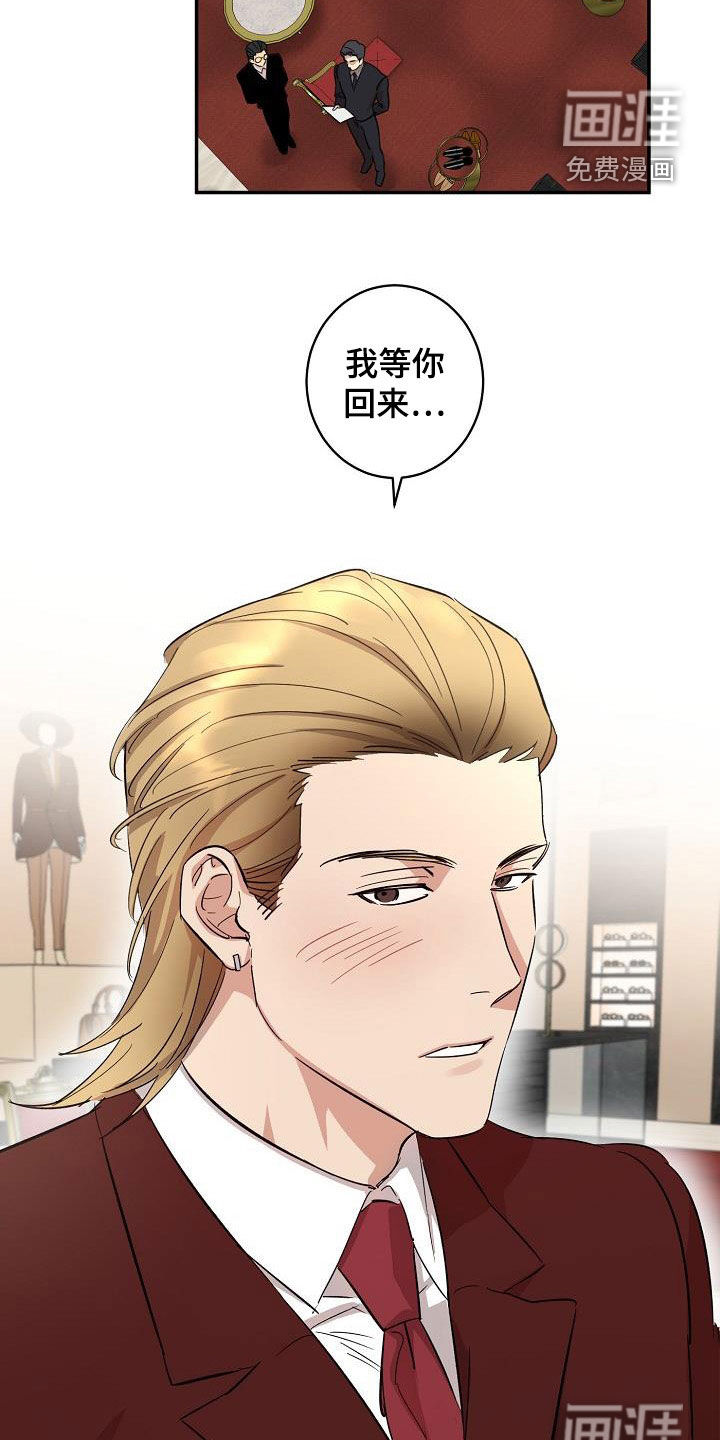 第11话8