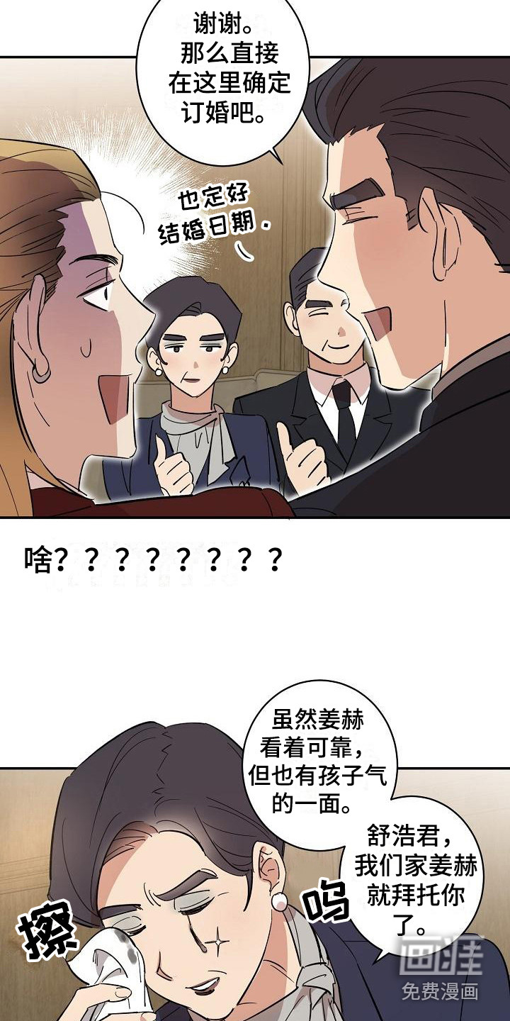 第10话1