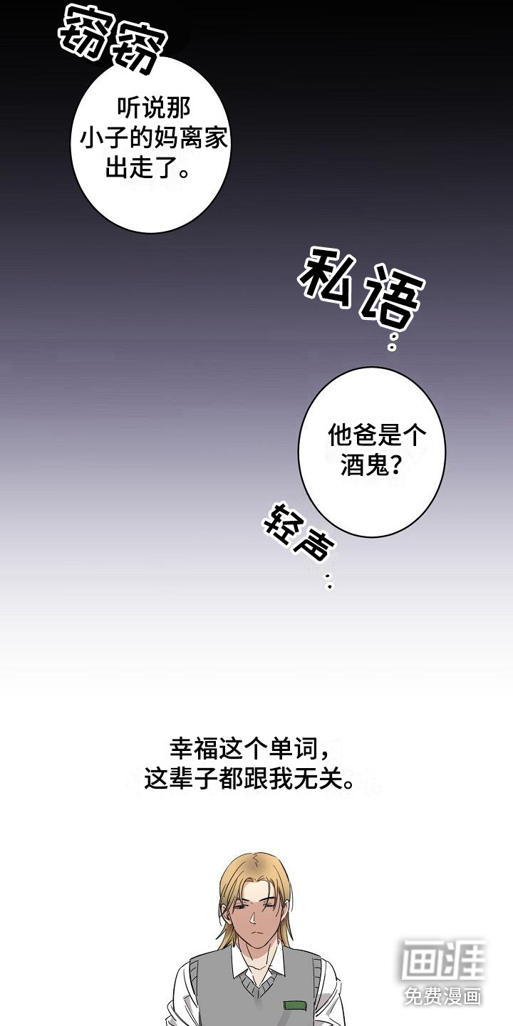 第10话10