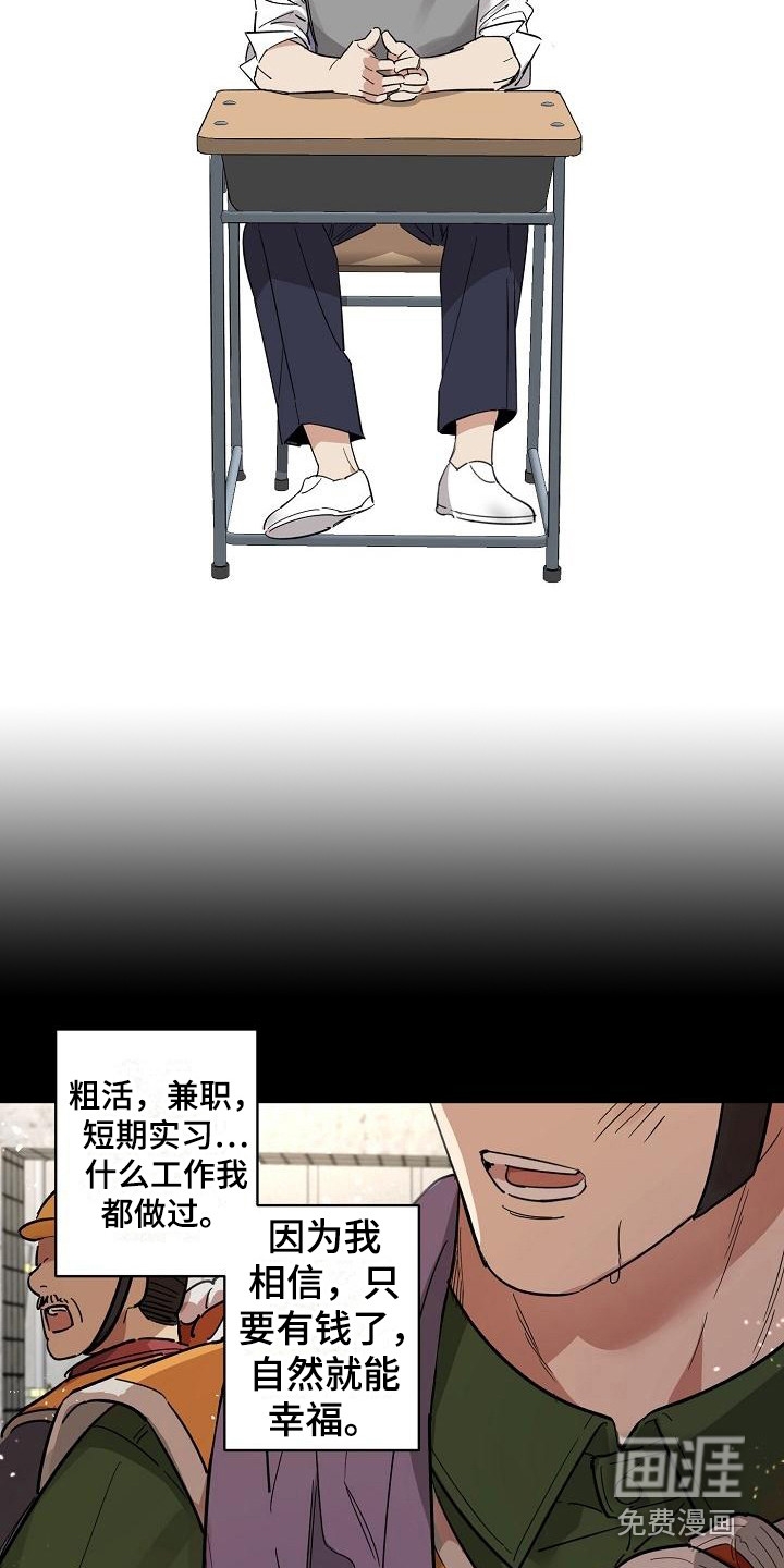 第10话11