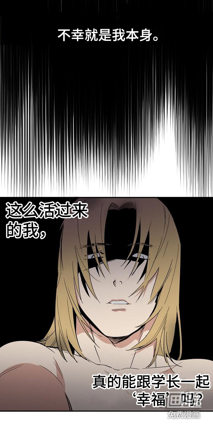 第10话13
