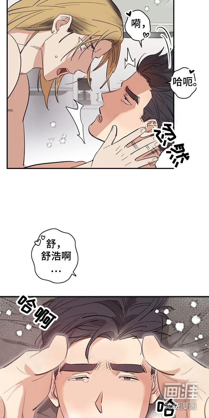 第10话17