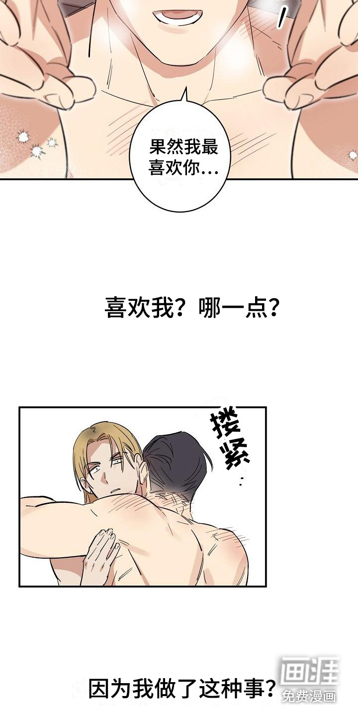 第10话18