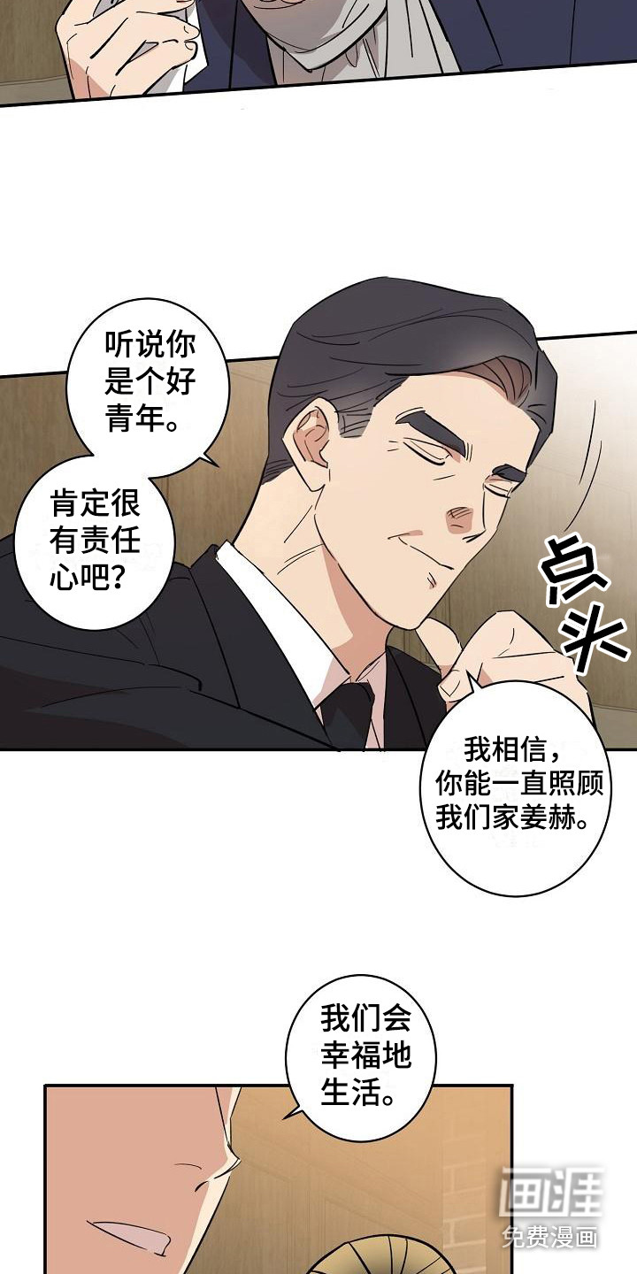 第10话2
