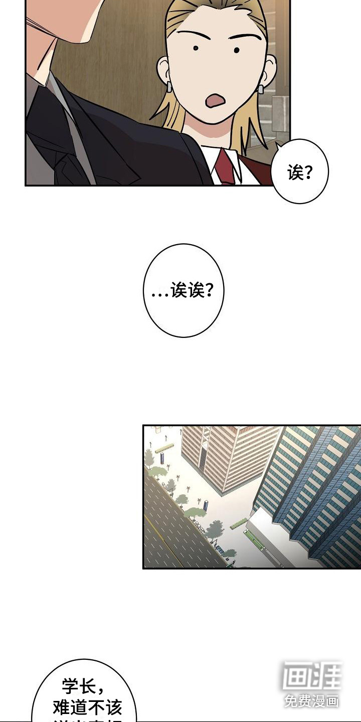 第10话3
