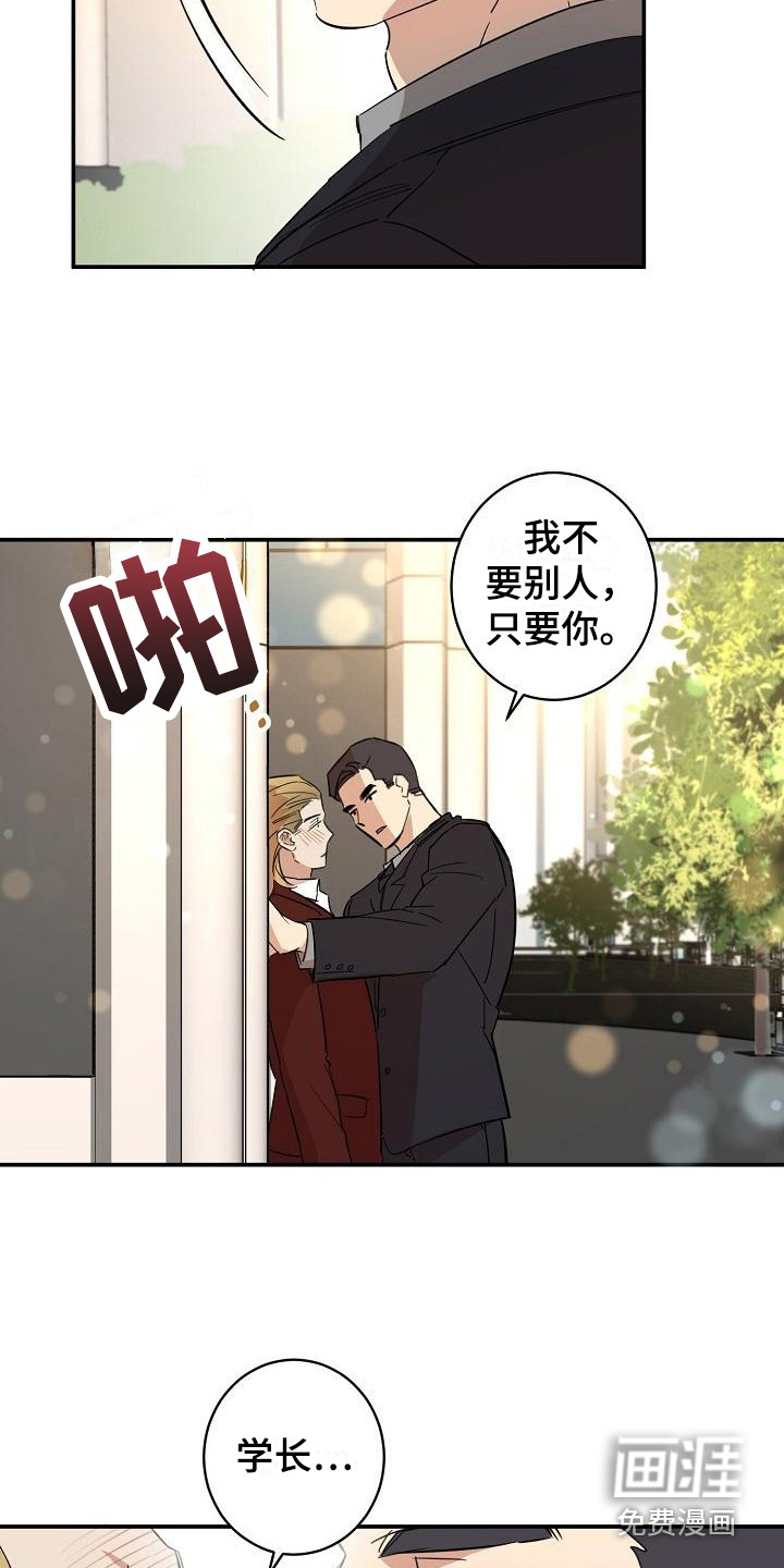 第10话5