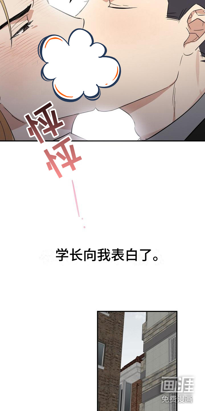 第10话6
