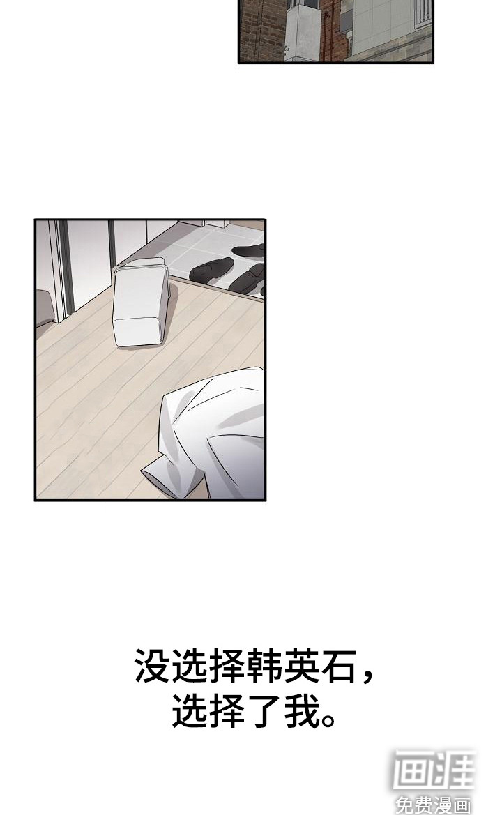 第10话7