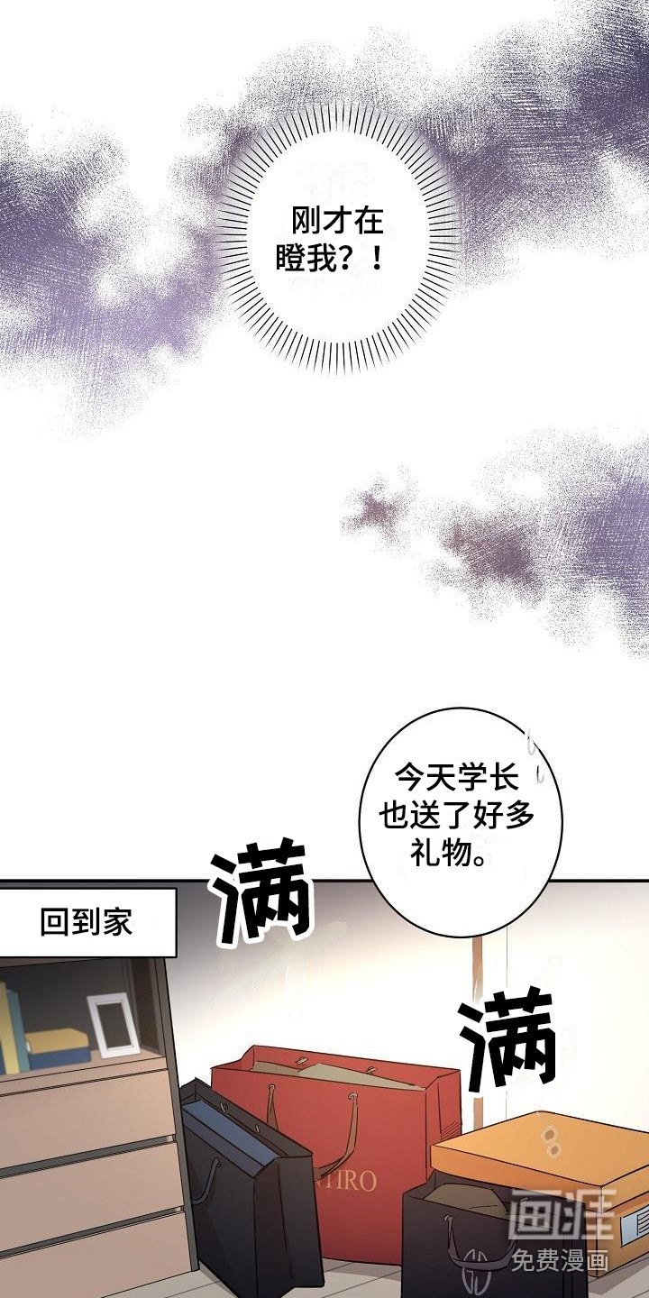 第9话10