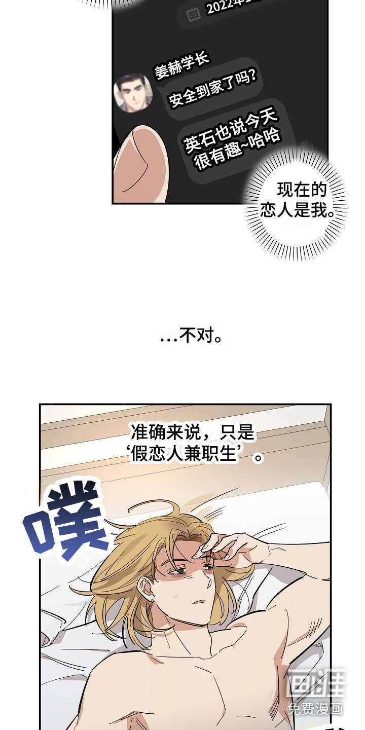 第9话12