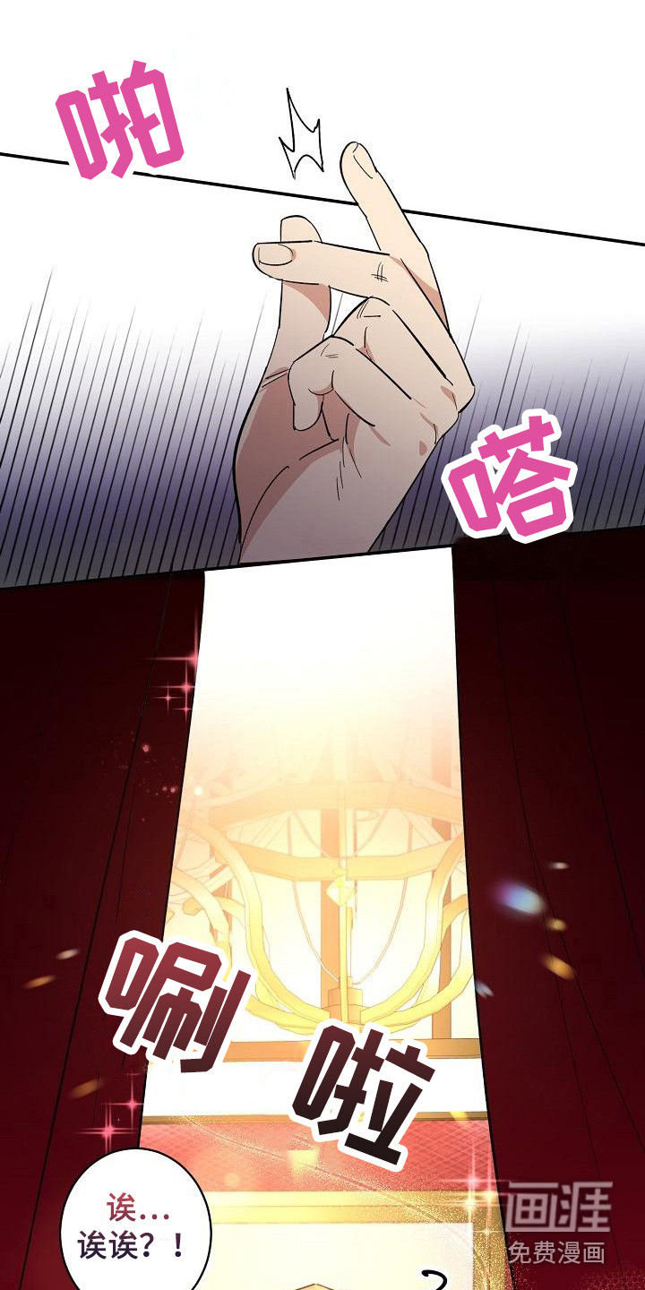 第9话17