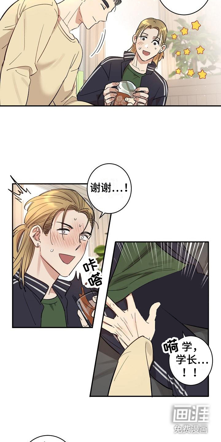 第9话2