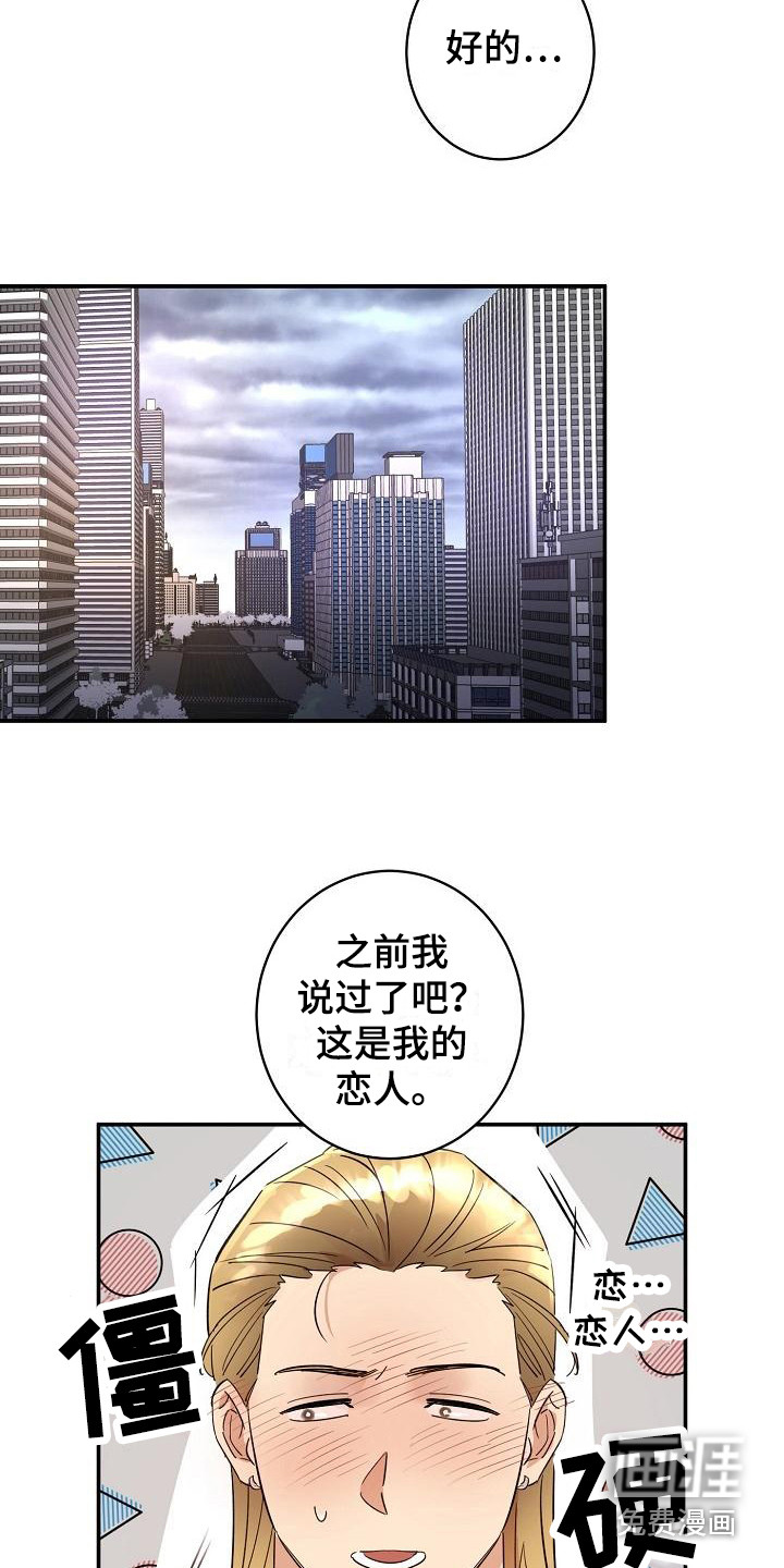 第9话21