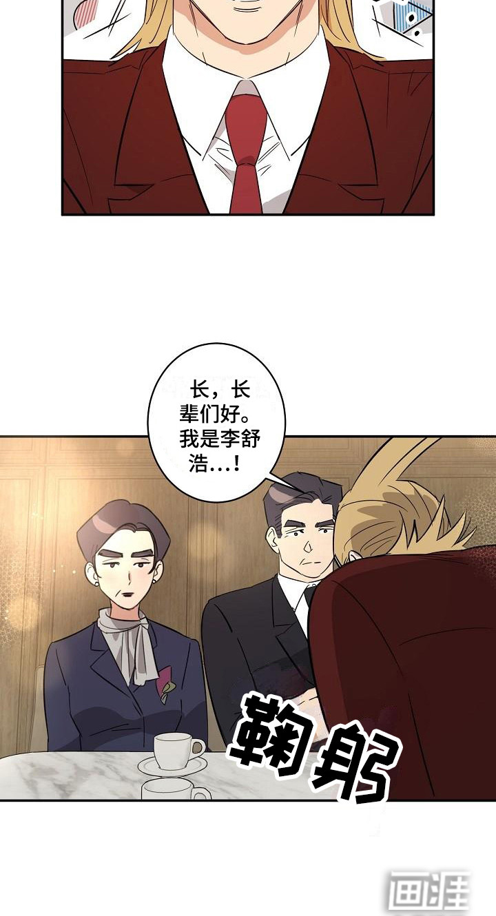 第9话22