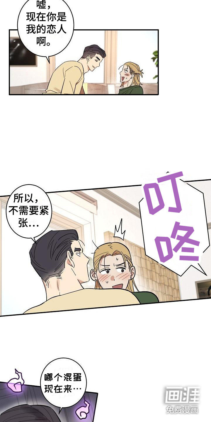第9话3
