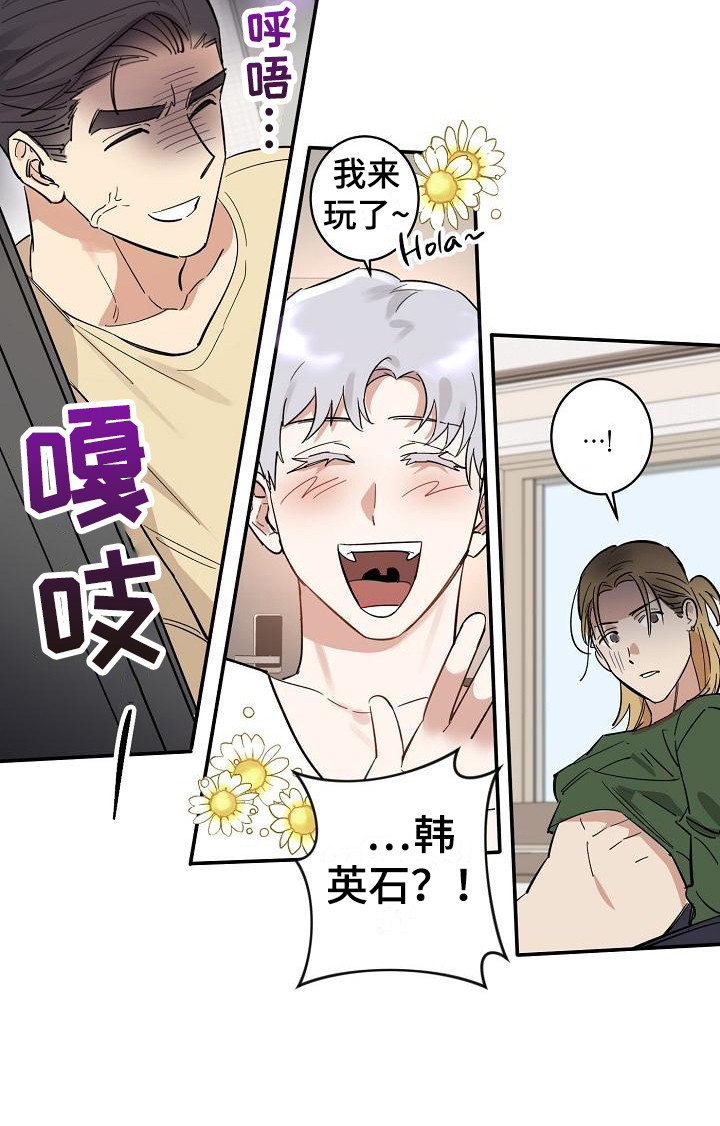 第9话4