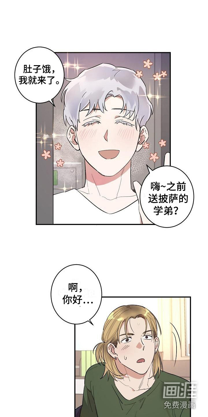 第9话5