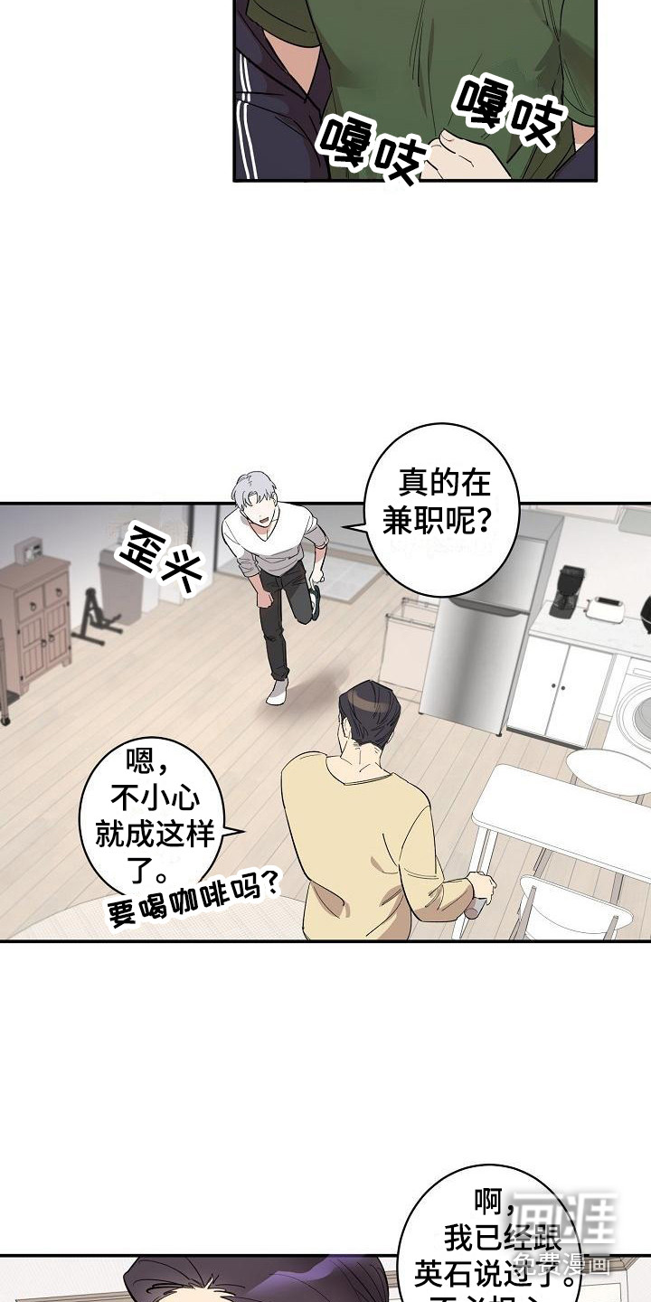 第9话6