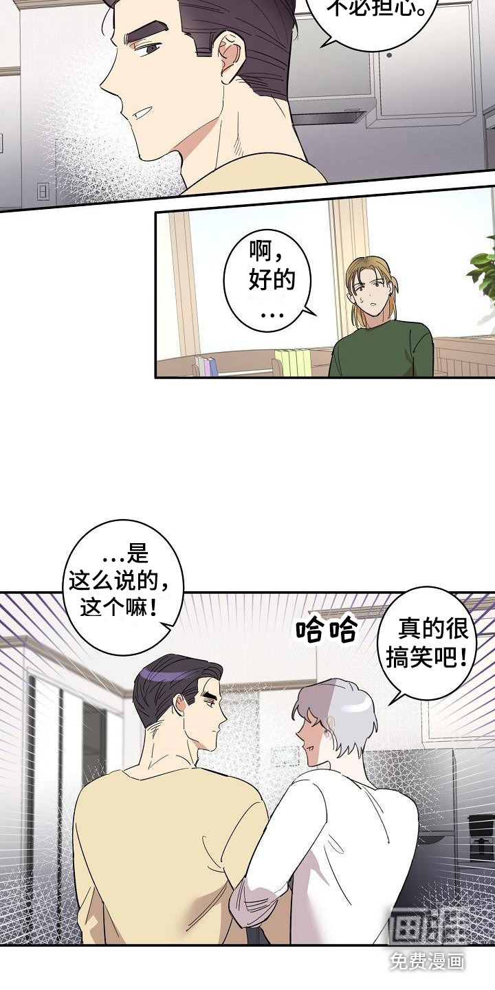 第9话7