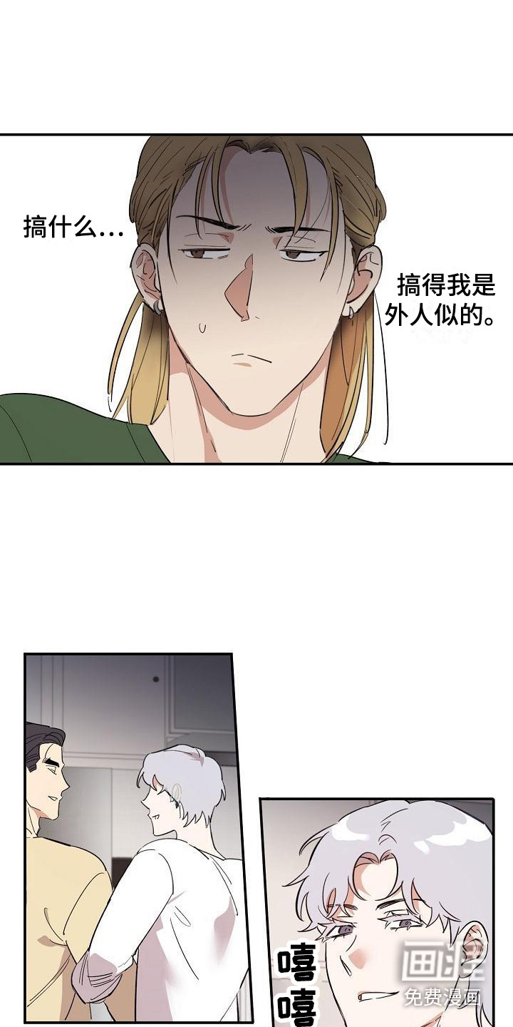 第9话8