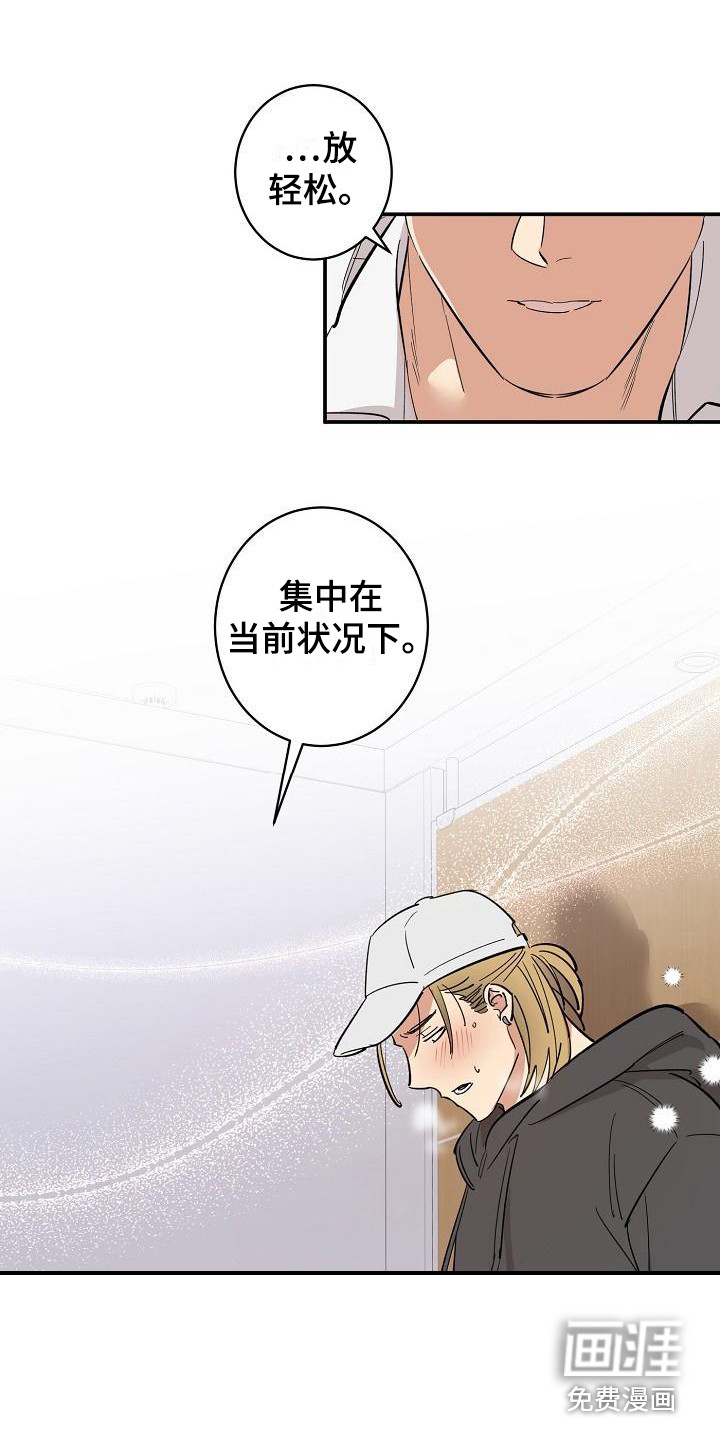 第8话10
