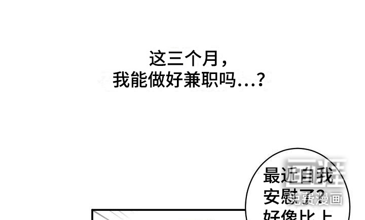 第8话14