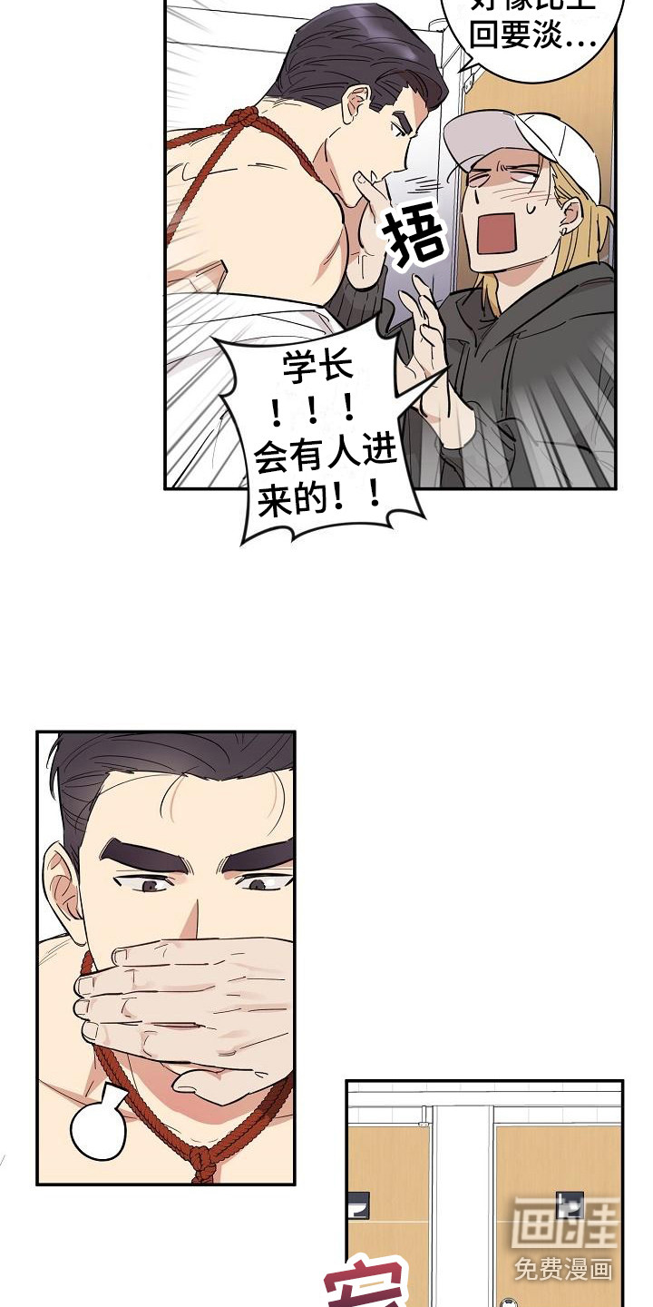 第8话15