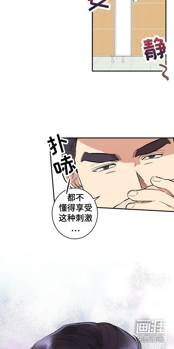 第8话16