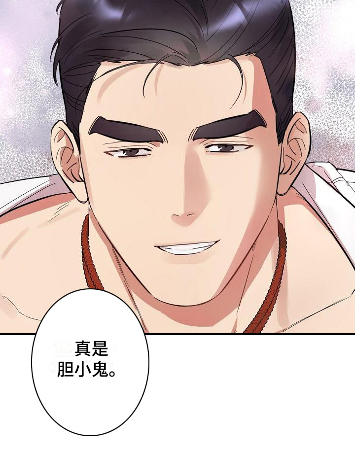 第8话17