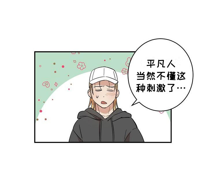 第8话18