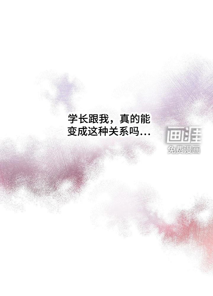 第8话19
