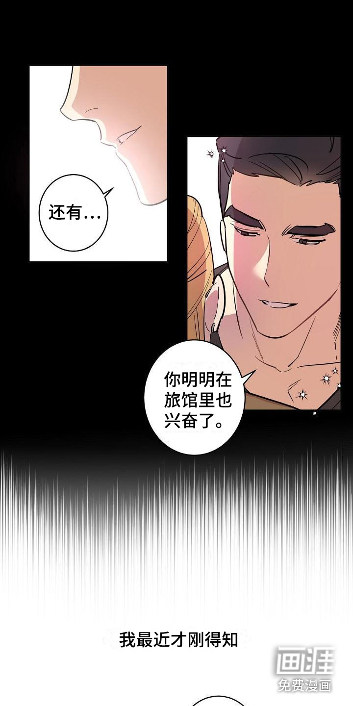 第8话3